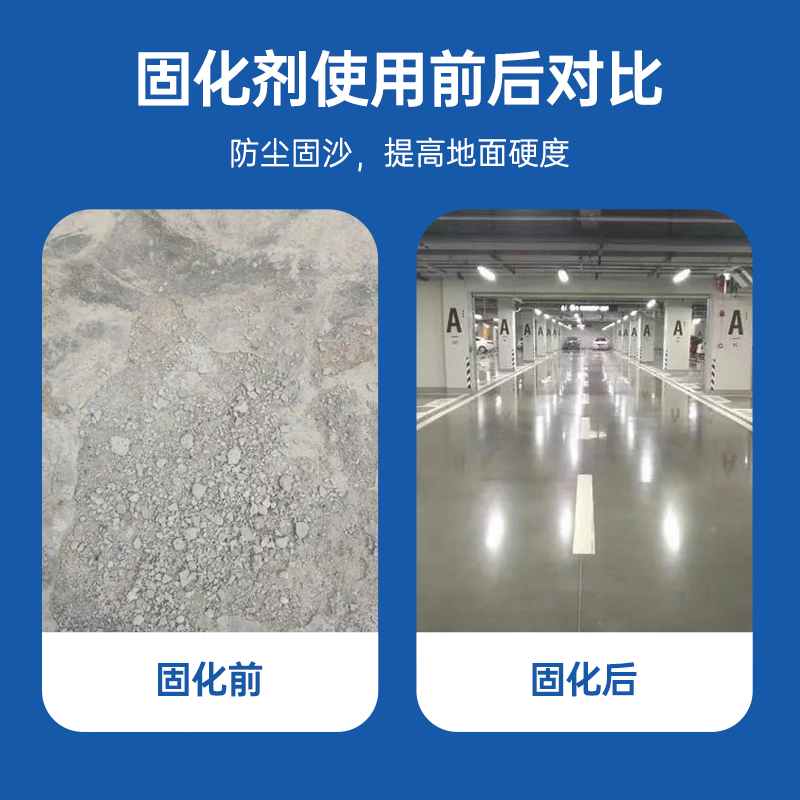 临沂地坪漆市场动态简析
